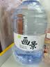 画景（VA-KIN） 弱碱性天然矿泉水4.5L*4瓶整箱饮用水家庭公司办公室桶装水泡茶 实拍图