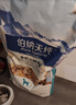 伯纳天纯鸡肉冻干牛肉粒三拼全价狗粮2kg/4斤 实拍图