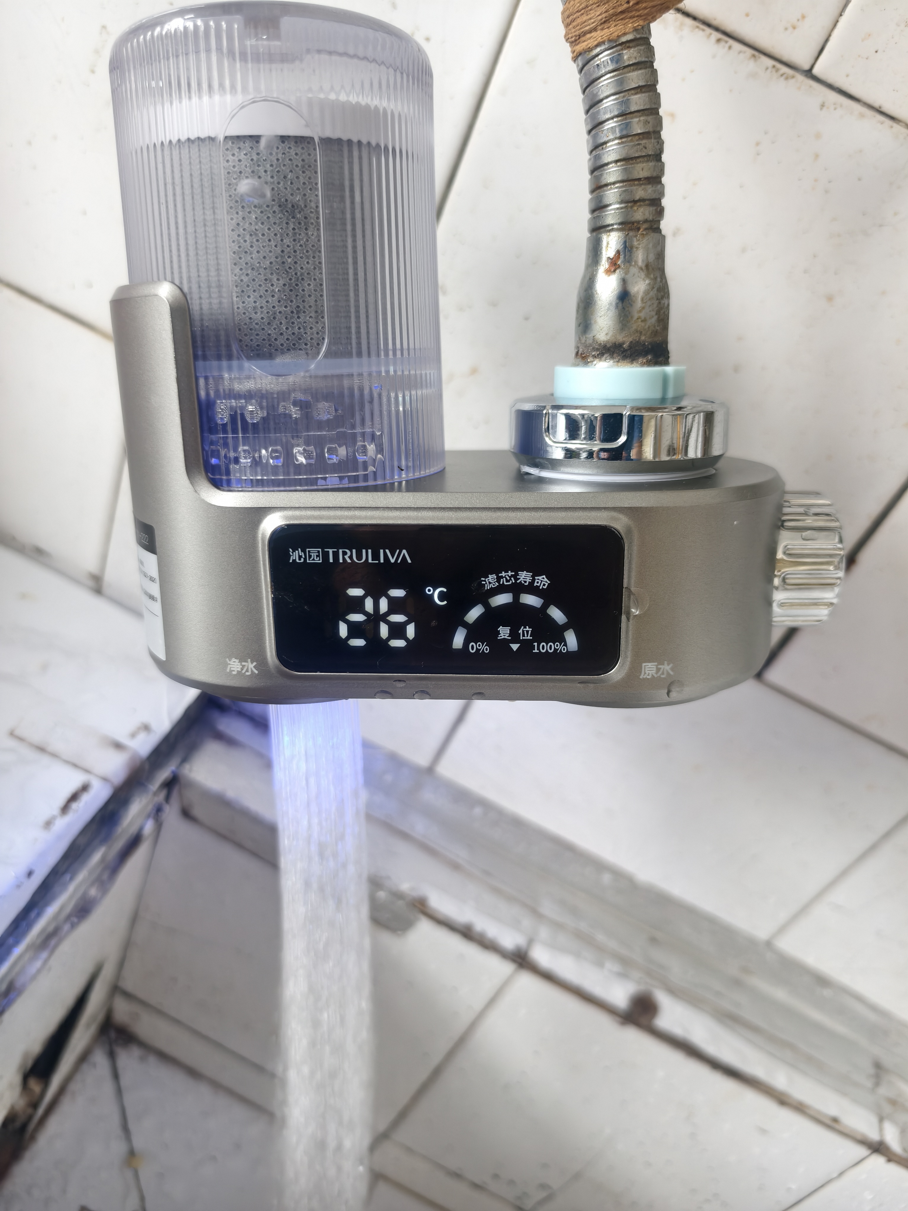 沁园（TRULIVA）净水器家用水龙头过滤器自来水过滤水器UV紫外厨房卫生间通用除水垢除余氯 高端智能数显-1机5芯 实拍图