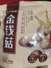十月稻田 山楂干 80g 去核无籽 山楂圈 中心圈 花果茶养生茶 酸梅汤 实拍图