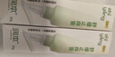 润本舒缓止痒膏20g*2支 紫草膏婴幼儿清凉膏蚊虫叮咬舒缓防护外出便携 实拍图