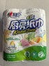 心相印厨房卷纸/厨房用纸150节 吸油锁水 厨房纸巾 食品接触级 懒人抹布 实拍图