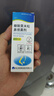 逸青糠酸莫米松鼻喷雾剂50μg*60喷/瓶 实拍图