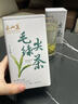 正山王茶叶绿茶信阳特级毛尖茶2026新茶头采250g茶叶礼盒装送长辈送领导 实拍图