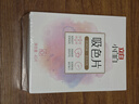 立白小白白洗衣防串色吸色片40片 即用即抛 纳米吸附衣物混洗色母片 实拍图