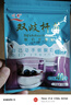 川秀进口双歧40菌双歧杆菌酸奶发酵菌酸奶粉自制酸奶菌粉酸奶发酵剂 实拍图