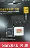 闪迪（SanDisk）256GB TF(MicroSD)内存卡4K极速金卡 A2 V30 U3 兼容大疆Pocket 4/Action 6运动相机 无人机存储卡 实拍图
