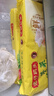 湾仔码头玉米蔬菜猪肉水饺1320g66只早餐速食半成品面点生鲜速冻饺子 实拍图