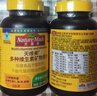 天维美（Nature Made）复合维生素矿物质片多种成人营养补充21种营养素添加胆碱120片 实拍图