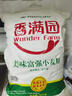 香满园 面粉 中筋粉 美味富强小麦粉 20斤 包子饺子馒头饼手擀面 实拍图
