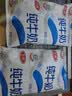 三元小福纯牛奶整箱227ml*16包 枕包 营养早餐伴侣 整箱送礼 实拍图