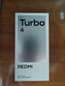 小米 REDMI Turbo 4 天玑 8400-Ultra IP68 防水 12GB+256GB 暗影黑 实拍图