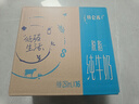 蒙牛特仑苏脱脂纯牛奶250ml*16盒 健身减脂 送礼盒装 实拍图