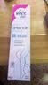 薇婷（VEET）脱毛膏男士脱毛膏女士专用全身温和200ml+脱毛膏腋下100ml 实拍图
