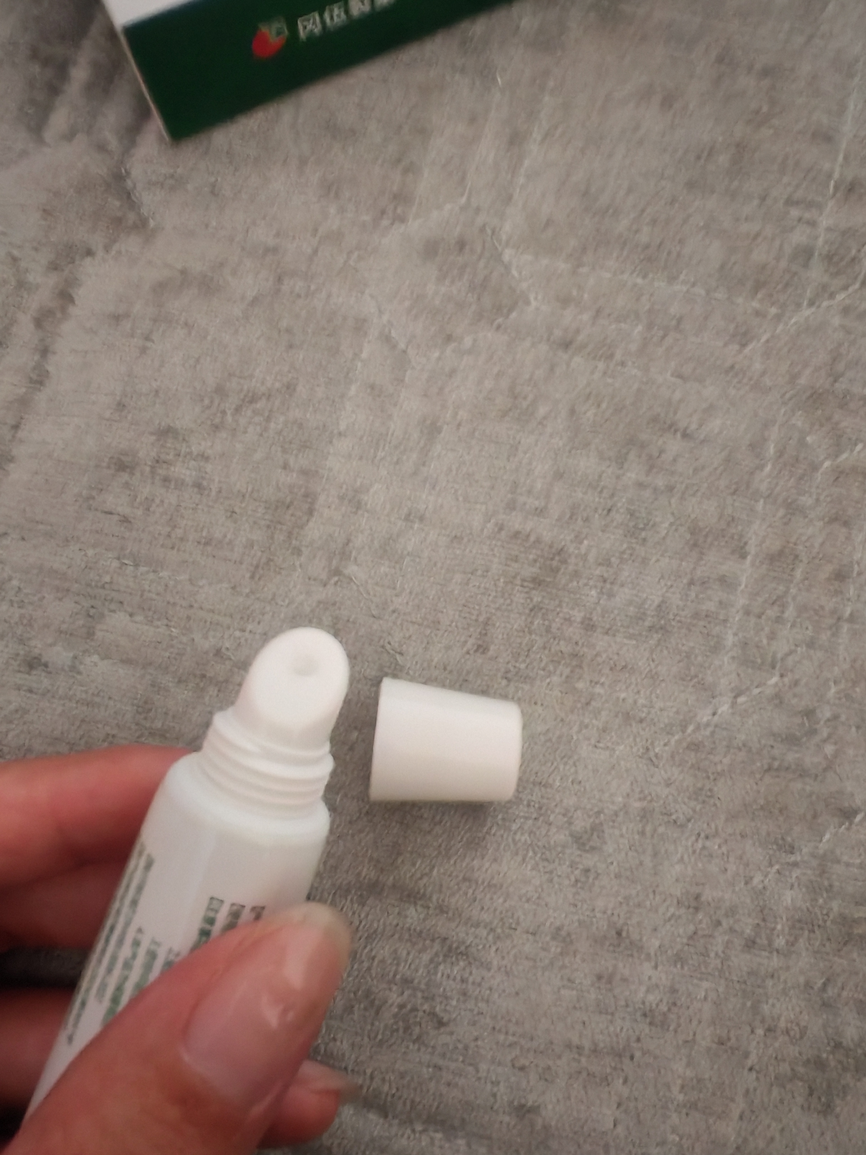 冈伍制药祛疤膏祛疤痕修复凝胶中药除疤剖腹产手术烧烫伤去痘印淡疤20g/支 实拍图