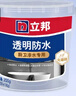 立邦透明防水胶免砸砖防水涂料卫生间厨房防水补漏材料透明堵漏胶300g 实拍图