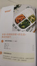 小学生营养餐四格配餐法 化学工业出版社新版 营养专家王兴国专利配方 解决6大喂养难题 82套食谱让孩子长高补钙不挑食 实拍图
