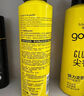 施华蔻（Schwarzkopf）got2b酷印强塑型发蜡100g 碎发男士发蜡塑形蓬松自然 实拍图