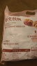 良品铺子 枣夹核桃400g 红枣夹心灰枣核桃新疆免洗枣大枣休闲零食独立包装 实拍图