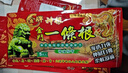 神根（SHENGEN）金门一条根精油贴布中国台湾原装金牌筋骨膝盖肩周膏药贴 龙牌5片 实拍图