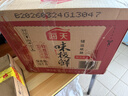 海天特级味极鲜生抽1.9L*2 实拍图