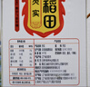 十月稻田 芡实 400g  圆粒红皮鸡头米 鸡头果 五谷杂粮粗粮 炖汤煲粥材料 实拍图