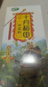 十月稻田 奇亚籽 400g 免洗即食 代餐饱腹 高蛋白膳食纤维 酸奶轻食伴侣 实拍图