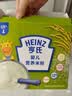 亨氏婴幼儿米粉400g宝宝辅食高铁原味米粉维C加铁营养米糊早餐6月+ 实拍图