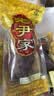 老尹家即食海参水袋冷藏速食7年中秋礼品送父母礼物80g/只礼盒 即食海参 80g /只 10只 实拍图