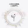 Apple/苹果【充电线套装】AirPods Pro (第三代) 搭配MagSafe充电盒 (USB-C) 实拍图