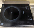 美的（Midea）家用电磁炉电陶炉电池炉2200W大功率猛火新型电磁灶一体微晶面板爆炒炒菜智能定时火锅炉MC-22MB06 实拍图