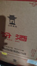 汾酒黄盖玻汾 清香型白酒 48度 475mL*12瓶 整箱装 纯粮酒 端午节囤货 实拍图