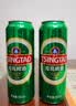 青岛啤酒（TsingTao）经典拉格 550ml*18罐 加量不加价 整箱装 618超市热卖端午节送礼 实拍图