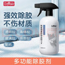 巨奇（JUQI）除胶剂强力去污去胶去除黏胶清除剂春联对联窗花万能去胶500ml2瓶 实拍图