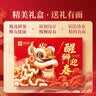 良品铺子坚果零食礼盒组合2328g零食大礼包含开心果核桃端午节日送礼团购 实拍图