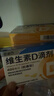 星鲨维生素D滴剂 30粒*5盒【150粒】维生素d3儿童3-12岁1-3岁婴幼儿0-6个月青少年11-17岁促钙吸收全年龄段可用 实拍图