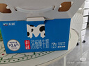 天润浓缩纯牛奶200g*12袋 早餐奶 礼盒装 实拍图