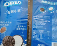 奥利奥（Oreo）薄脆夹心饼干3口味组合438g 休闲零食大礼包早餐下午茶解馋小零食 实拍图