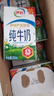 伊利纯牛奶 250ml*16盒*3箱 早餐伴侣 礼盒装 3月产 实拍图