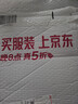 威可多（VICUTU）【冰沙T】高端冰感短袖T恤舒弹易打理深灰绿色185/104B 实拍图