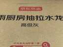 京东京造水龙头厨房 洗菜盆冷热抽拉式三功能304不锈钢飞雨瀑布水槽龙头 实拍图