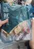 獐子岛 冷冻整只鱿鱼1斤 铁板鱿鱼火锅烧烤食材 海鲜生鲜水产原料 实拍图