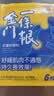 森田藥粧金门一条根老姜贴 肩周颈酸痛腰膝盖关节疼痛贴膏药贴 12片装 实拍图
