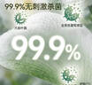 京东京造山茶花杀菌湿巾80抽*5包 带盖抽取卫生湿纸巾 湿巾大包 实拍图