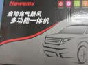 纽曼（Newsmy）【3C认证】搭电宝汽车应急启动电源充气泵一体机户外电源汽车充气泵充电宝移动电源12v打火神器V5 实拍图