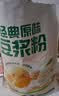 金龙鱼豆浆粉经典原味750g（25包）非转基因植物蛋白冲饮谷物早餐 实拍图