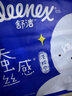 舒洁（Kleenex）洗脸巾蚕丝感擦脸巾80抽*3包一次性洗脸巾洁面巾洗面巾面巾纸 实拍图