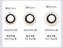 宜之选PE缠绕膜打包膜50cm*450m膜净重3.73kg 单卷  搬家打包装膜拉伸膜防水膜工业用大卷足米足重 实拍图
