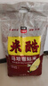 太粮 米酷马坝银粘米20斤 油粘米大米籼米10kg 长粒籼米 当季新米 实拍图