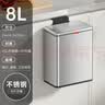家华厨房垃圾桶8L银色壁挂式不锈钢带盖家用橱柜门悬挂夹缝大号6601 实拍图